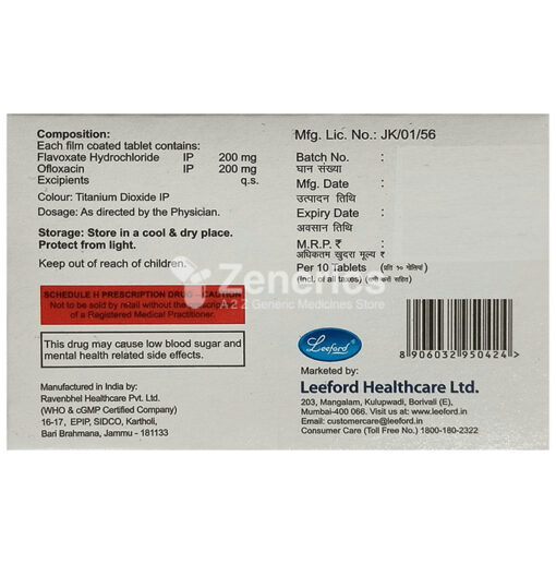 Urivel O 200mg/200mg Tablet - Image 2
