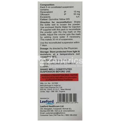 Daiagon-RC Oral Suspension - Image 2