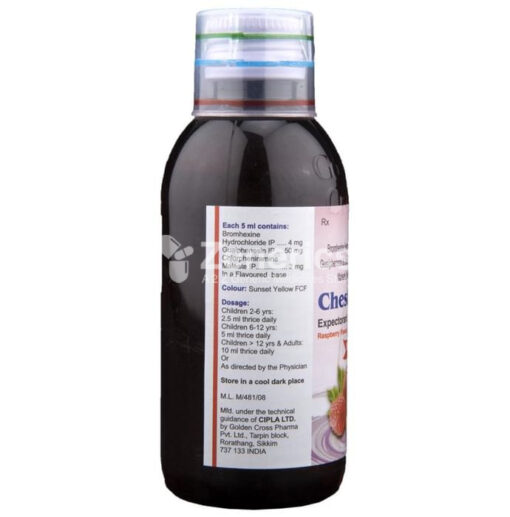 Cheston Raspberry Sugar Free Expectorant - Image 2