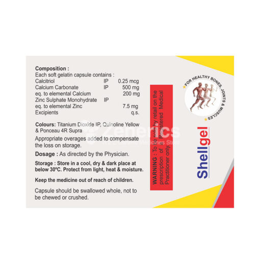 Shellgel Softgel Capsule - Image 2