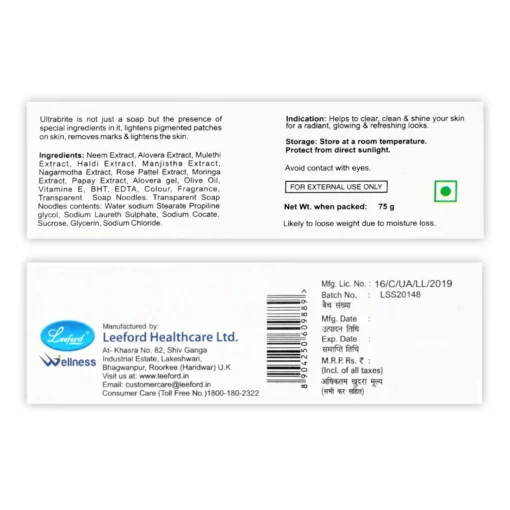 Ultrabrite Skin Brightening Soap - Image 6